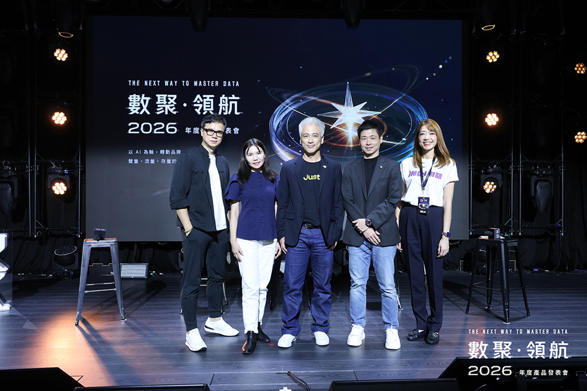 「數聚・領航 2026 產品發表會」高峰對談，從 MarTech、媒體、代理商與電商多元視角，共同探討 AI 時代下品牌的新成長模式。