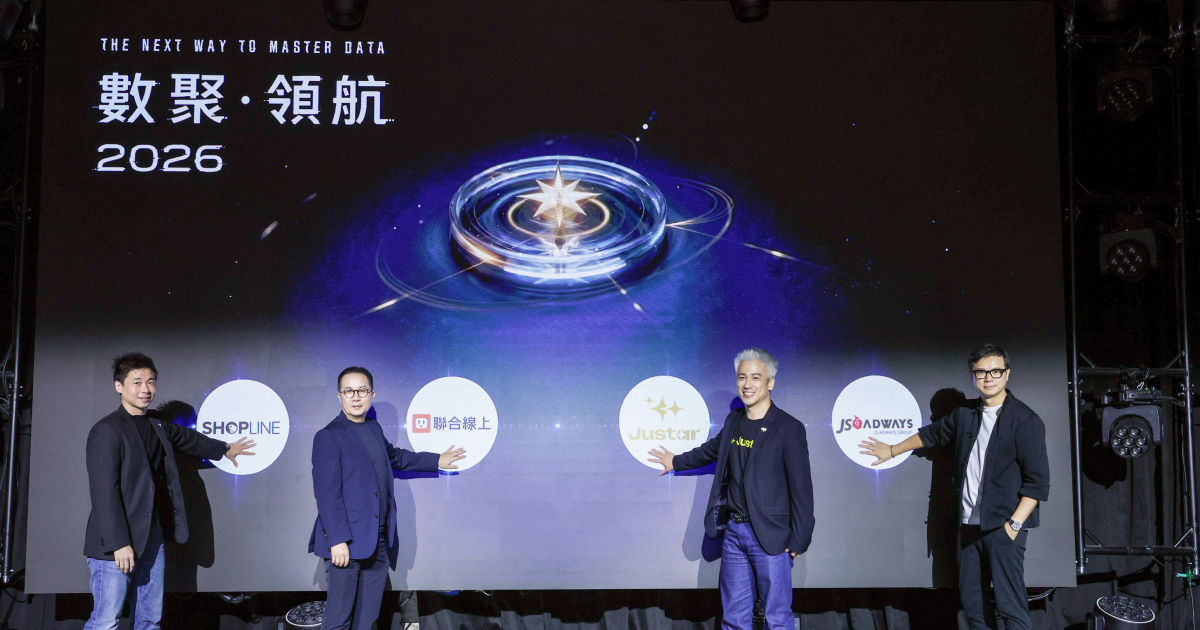 數聚集團發表 AI 成長飛輪 攜手產業夥伴打造 Justar 零售聯播網生態系